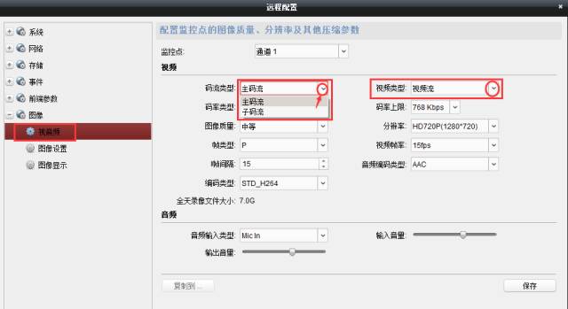 碼流調(diào)整 碼流調(diào)整