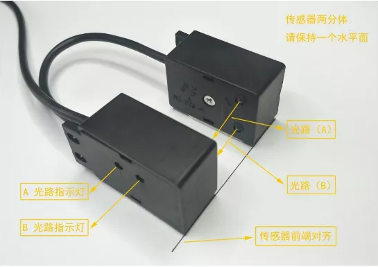 樓顯傳感器安裝