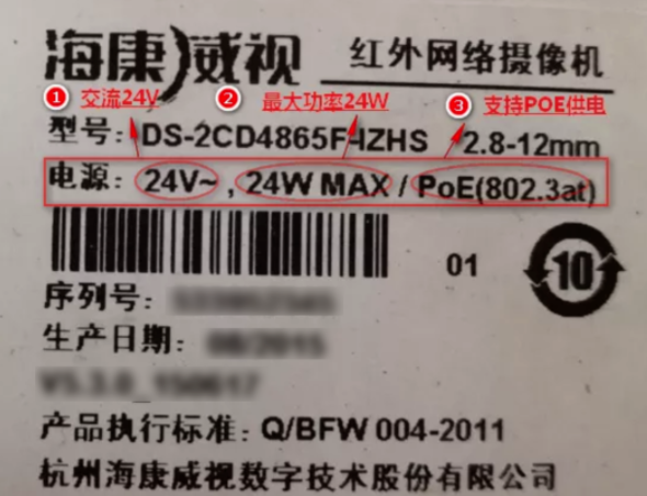 攝像機標(biāo)簽一